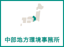 めぐりふーど認定　北陸第一号