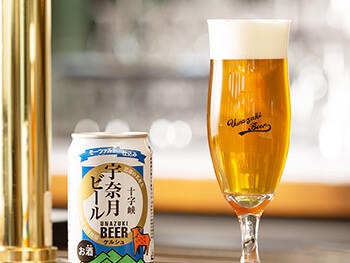 キレとホップの爽快さが楽しめるエールビール　十字峡（ケルシュ）