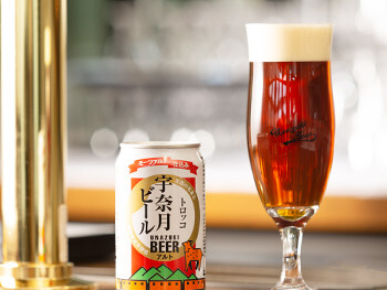 軽い甘みと深いコクが絶妙なエールビール　トロッコ（アルト）